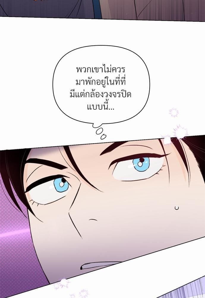 Kill the Lights ตอนที่ 2721