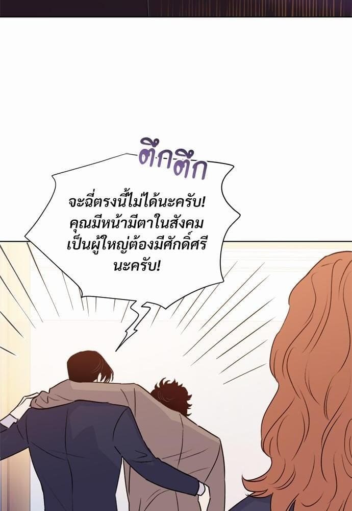 Kill the Lights ตอนที่ 2728