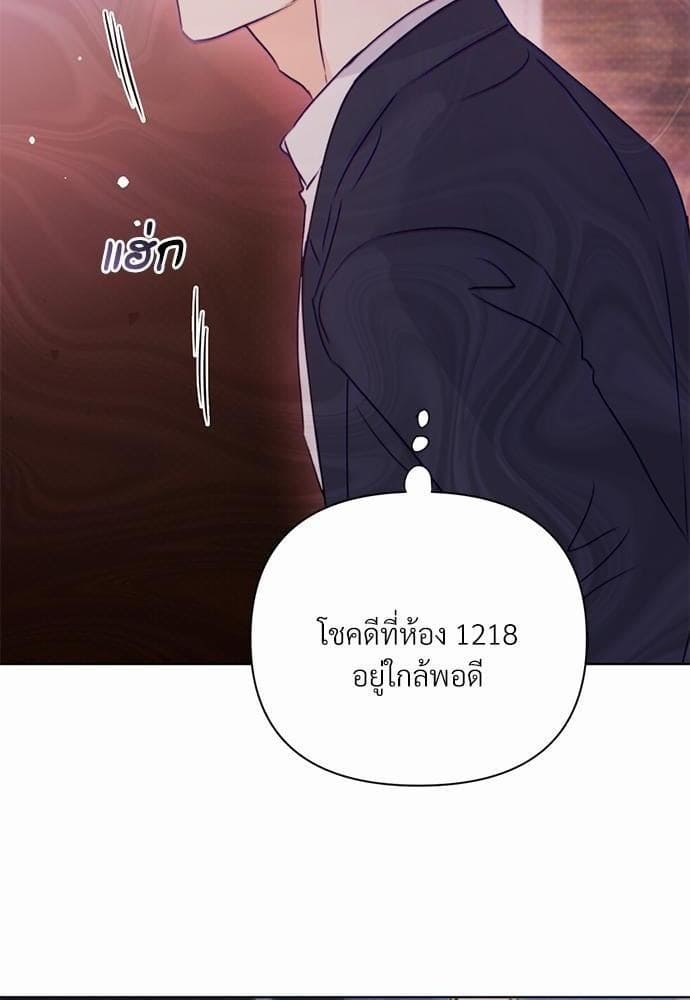 Kill the Lights ตอนที่ 2772