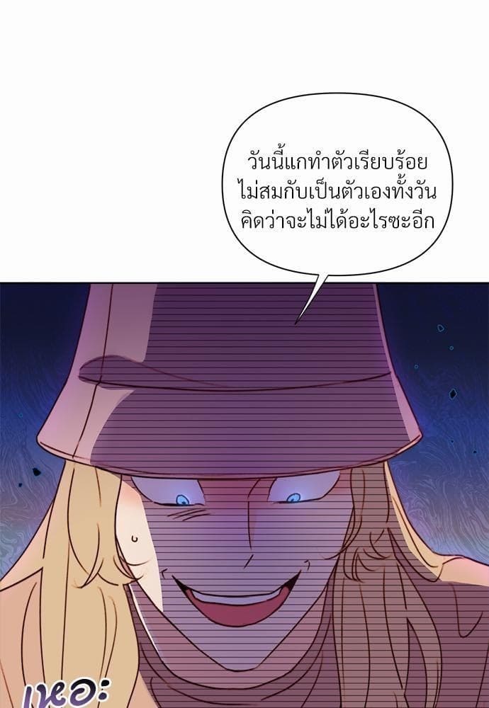 Kill the Lights ตอนที่ 2785