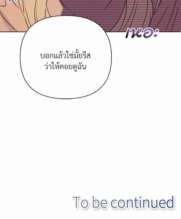 Kill the Lights ตอนที่ 2786