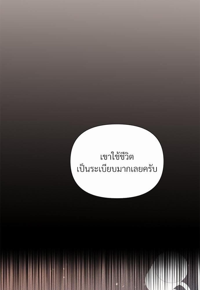 Kill the Lights ตอนที่ 2804