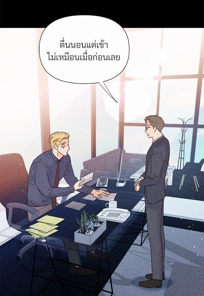 Kill the Lights ตอนที่ 2806