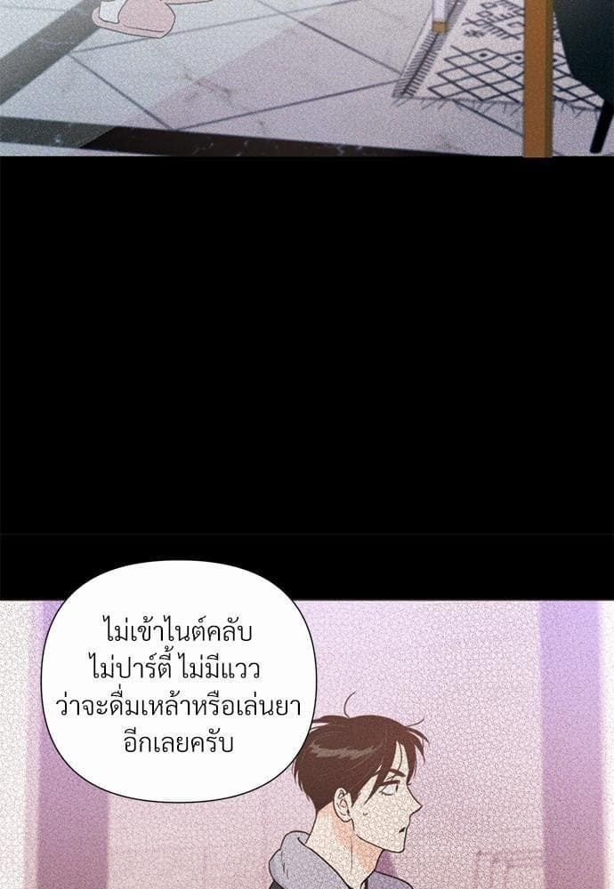 Kill the Lights ตอนที่ 2810