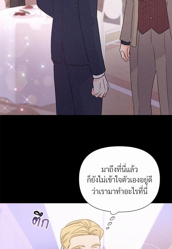 Kill the Lights ตอนที่ 2823