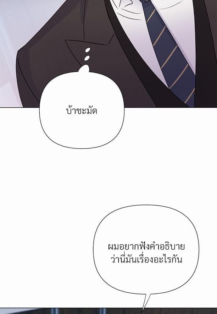 Kill the Lights ตอนที่ 2855