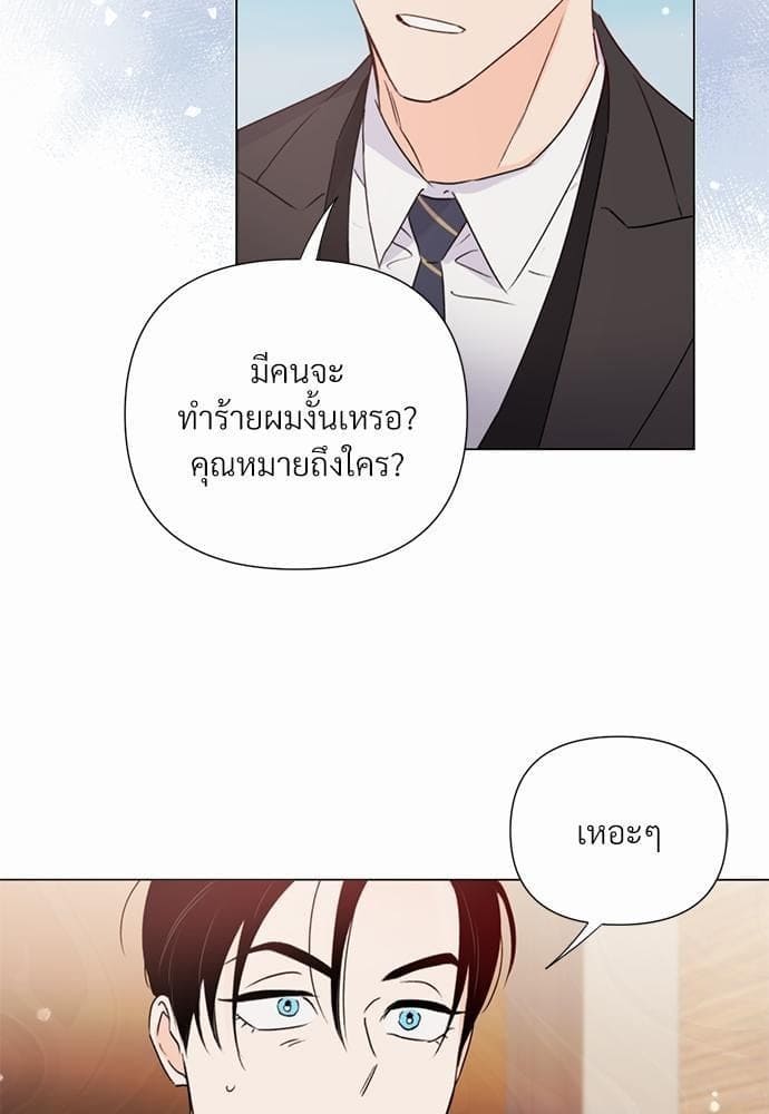 Kill the Lights ตอนที่ 2860