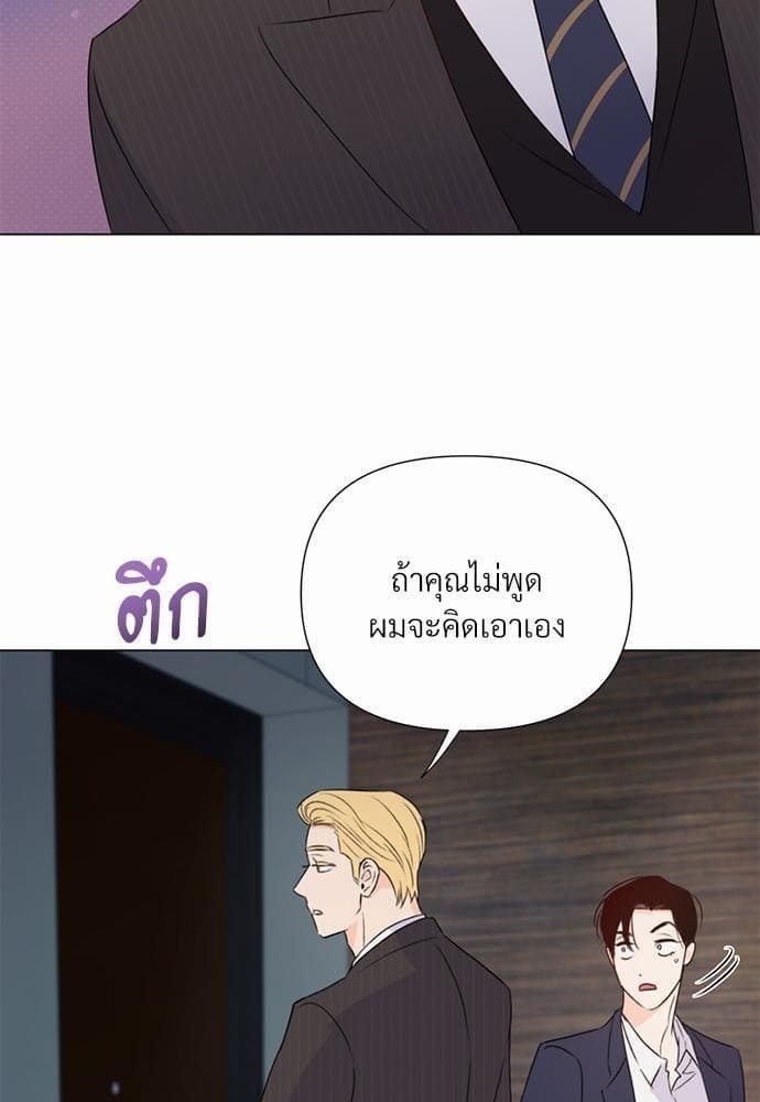 Kill the Lights ตอนที่ 2866