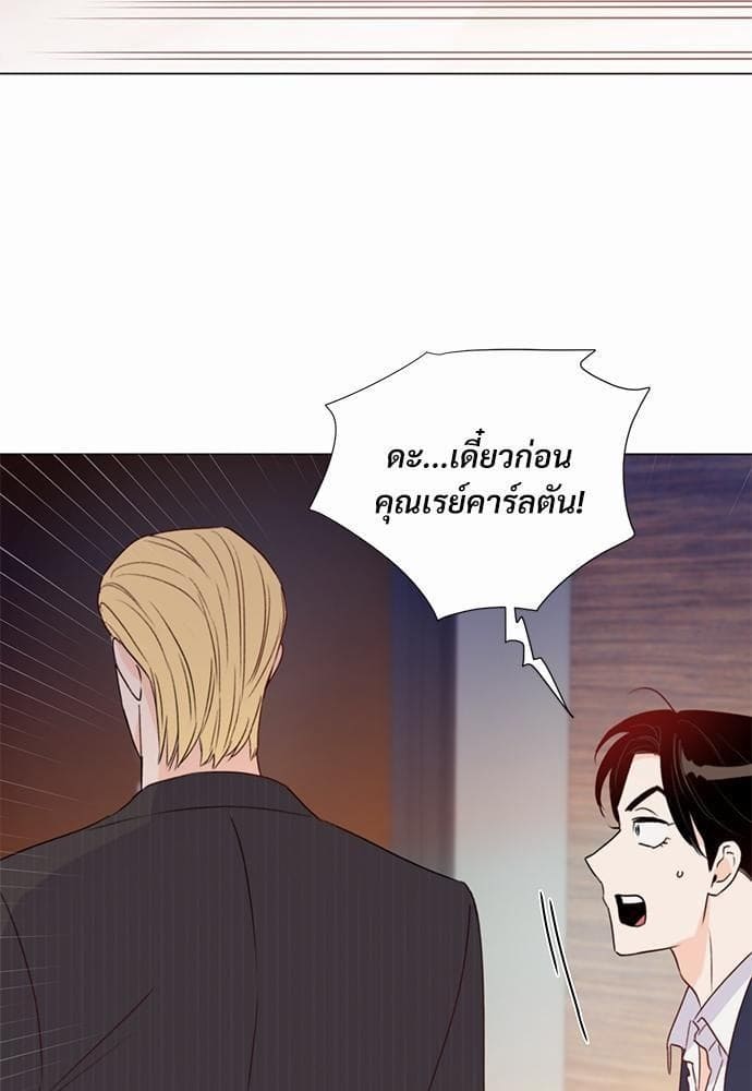 Kill the Lights ตอนที่ 2868