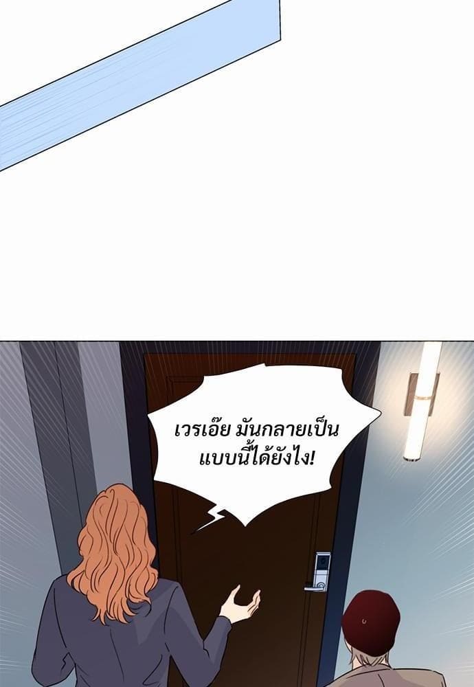 Kill the Lights ตอนที่ 2871