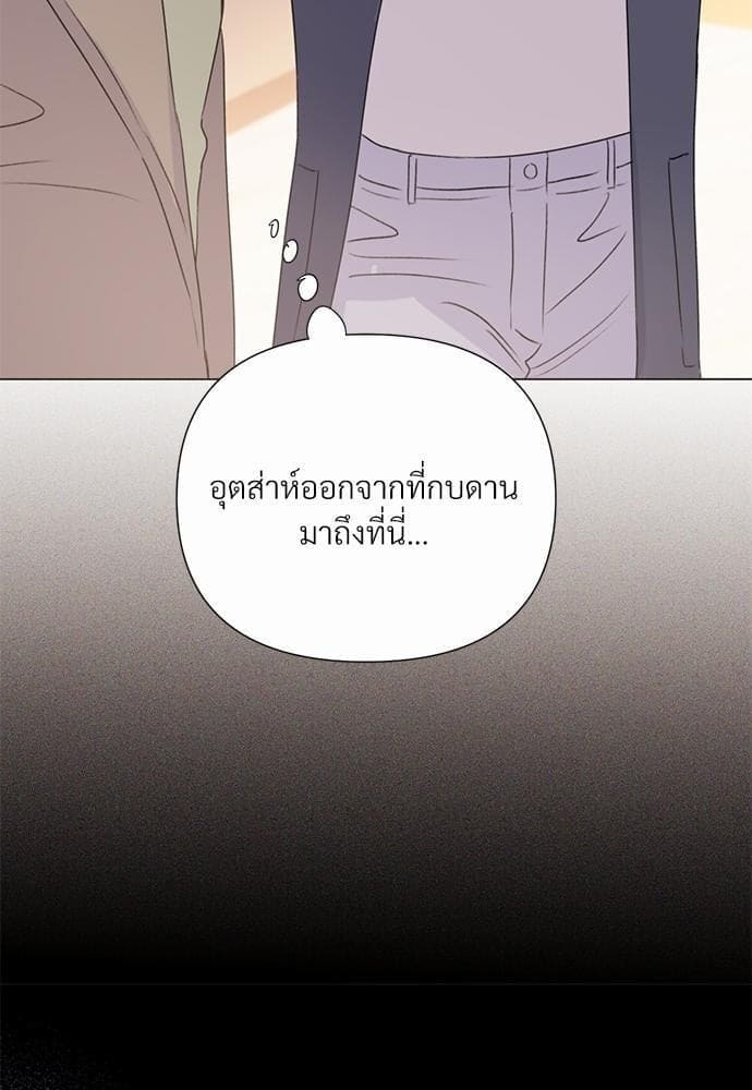 Kill the Lights ตอนที่ 2874