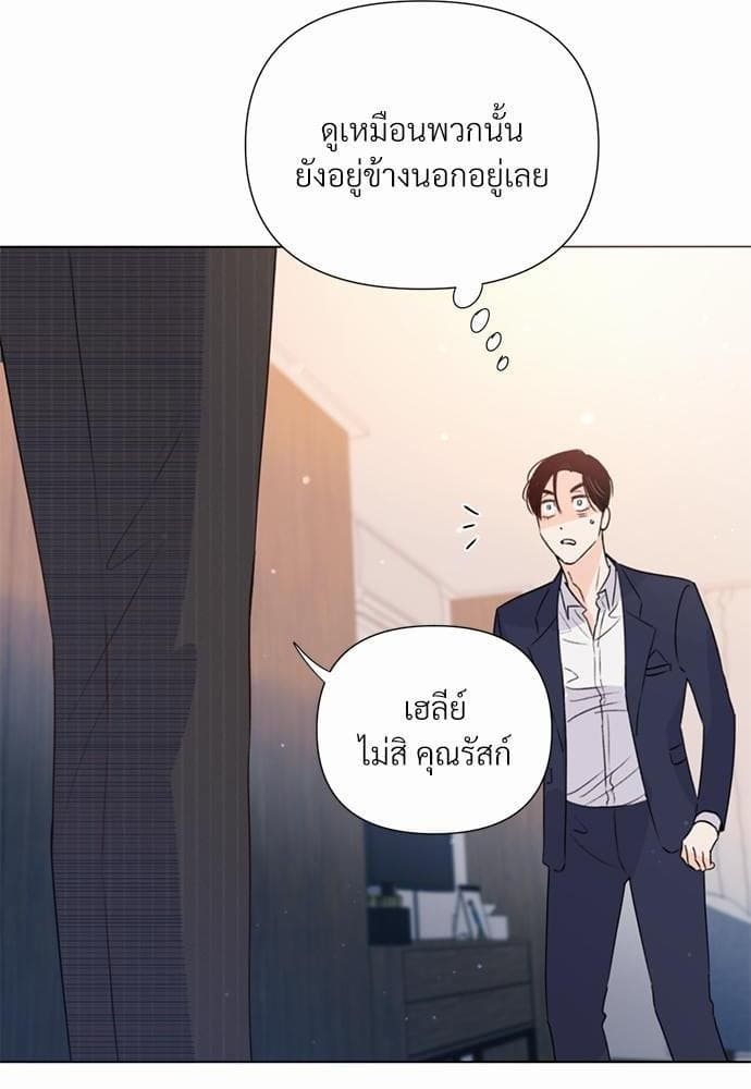 Kill the Lights ตอนที่ 29006