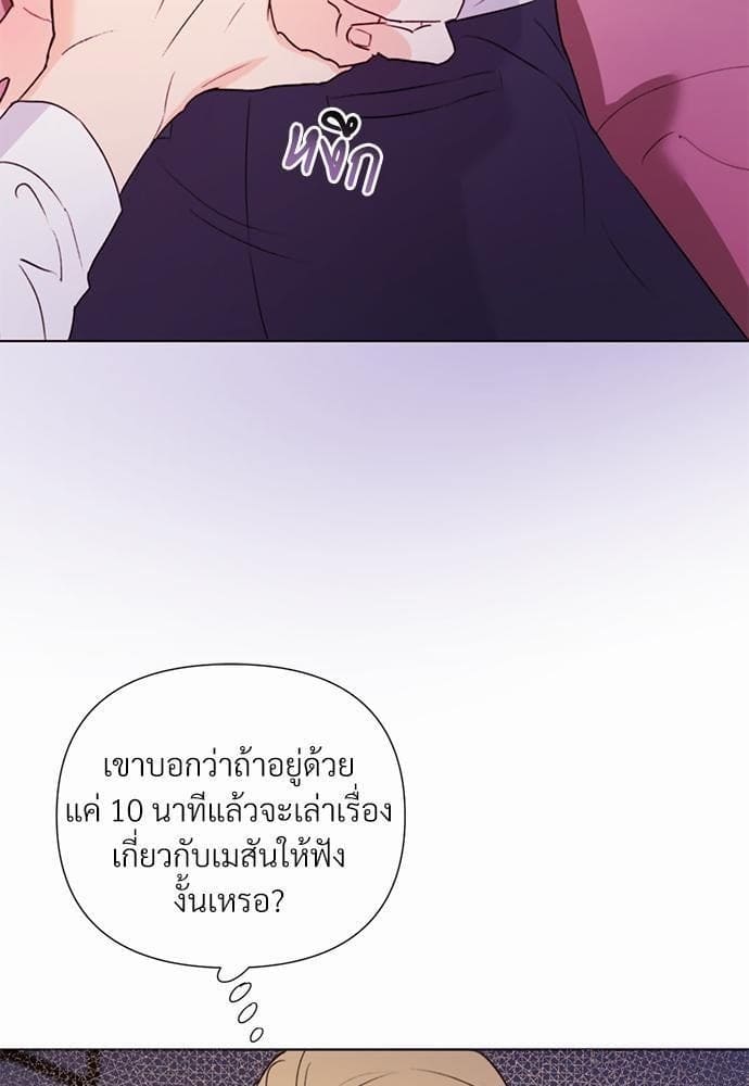 Kill the Lights ตอนที่ 29051