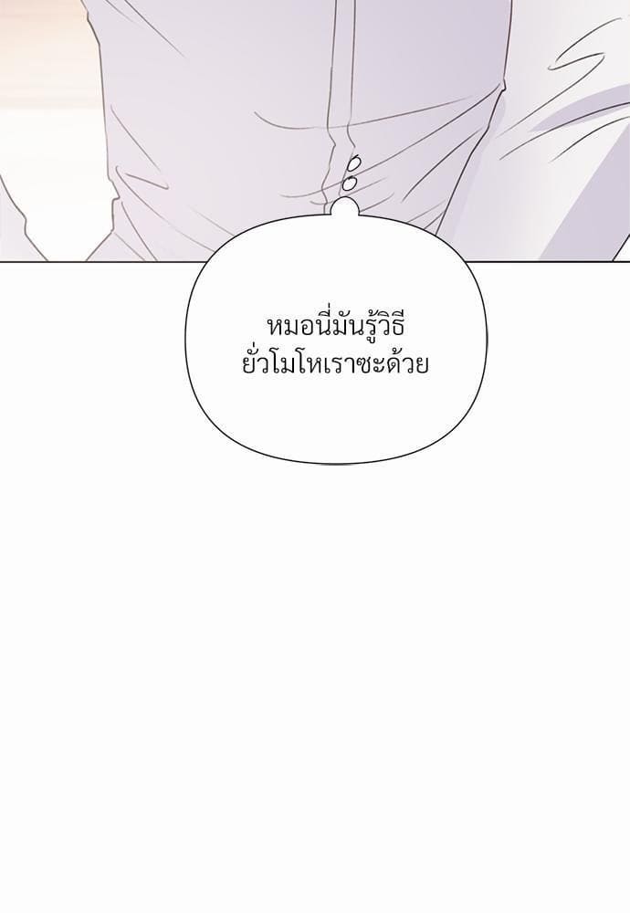 Kill the Lights ตอนที่ 29053