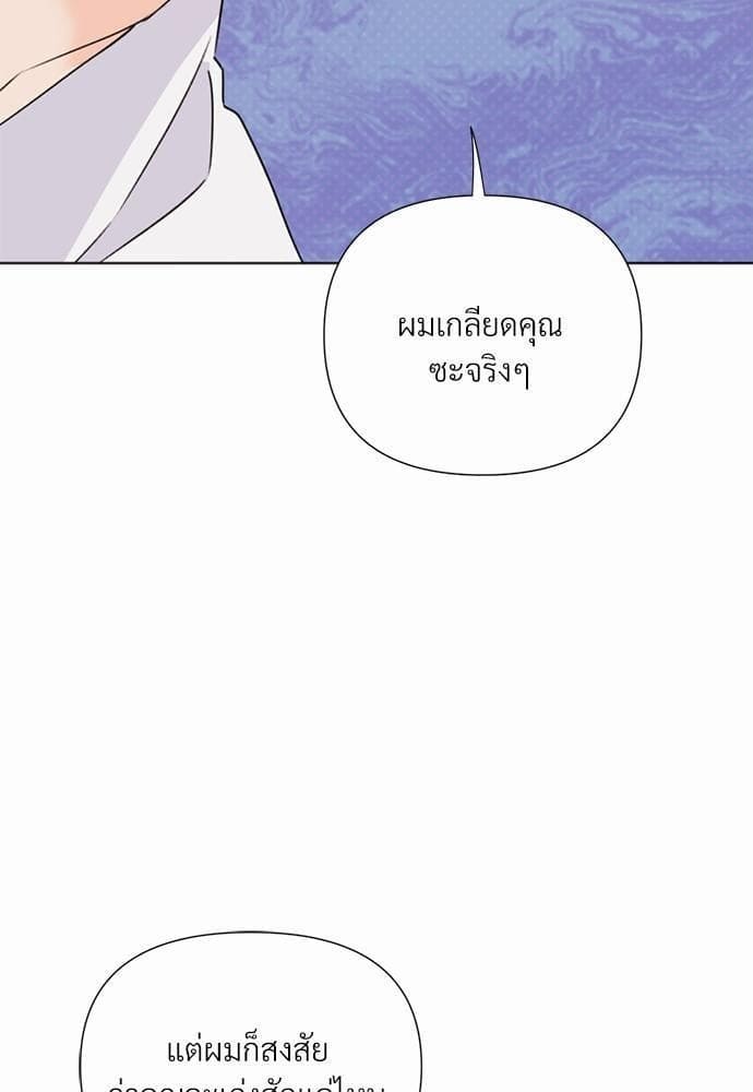 Kill the Lights ตอนที่ 29069