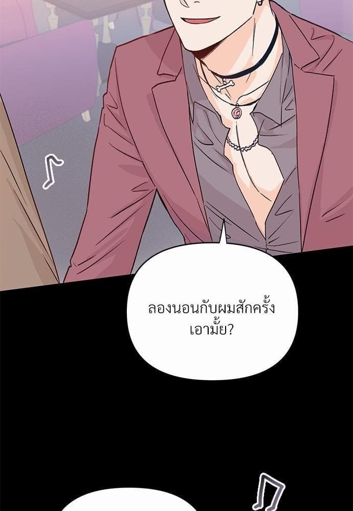 Kill the Lights ตอนที่ 309