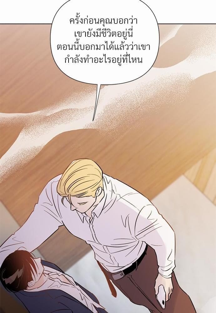 Kill the Lights ตอนที่ 32056