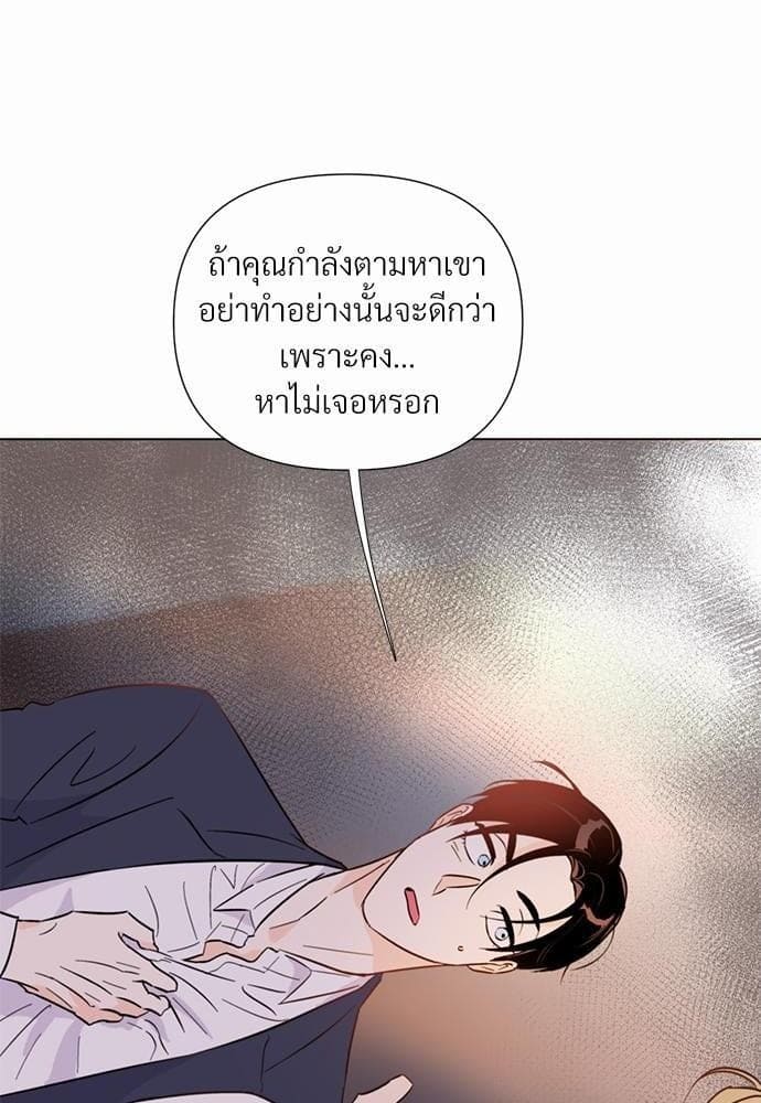 Kill the Lights ตอนที่ 32066