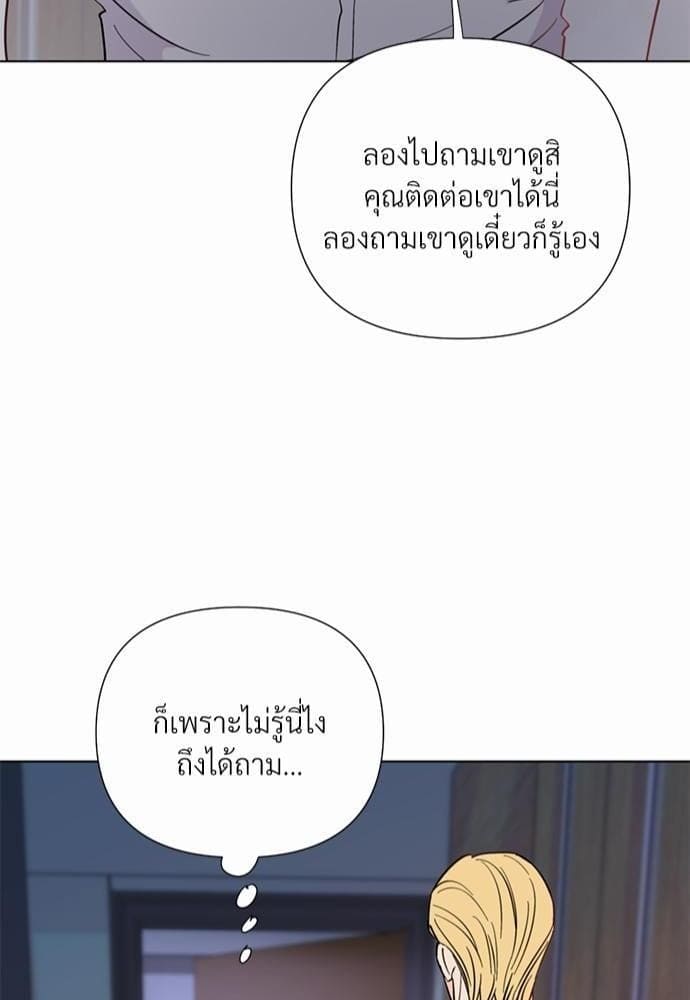 Kill the Lights ตอนที่ 32082