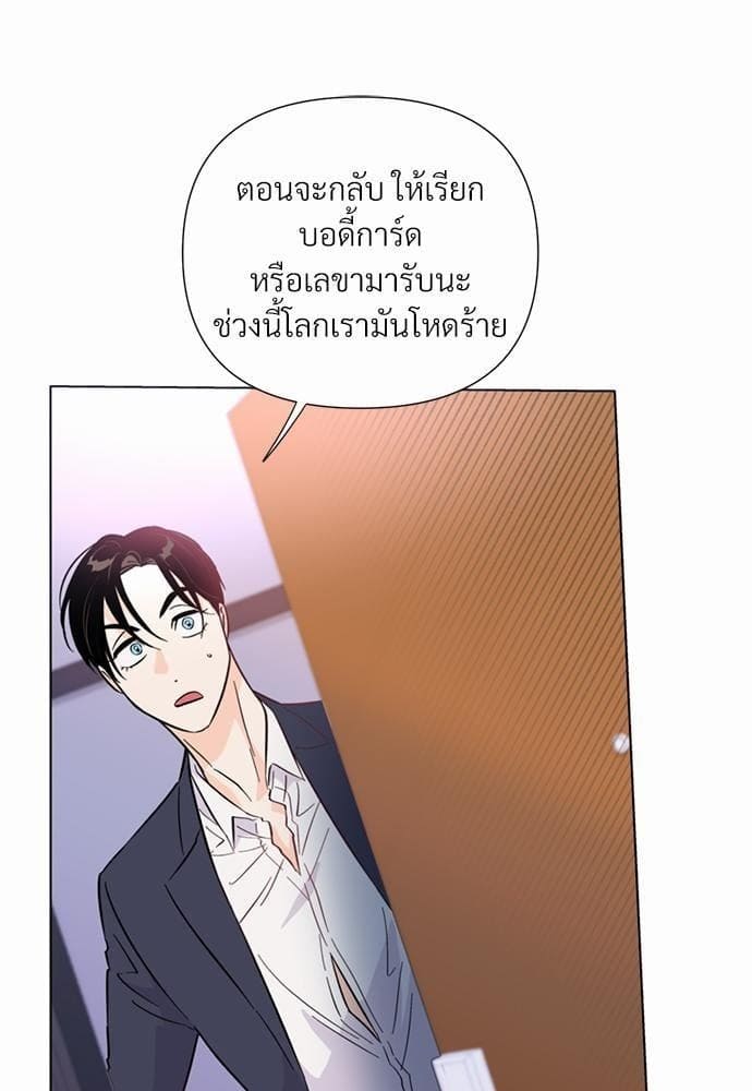 Kill the Lights ตอนที่ 32085