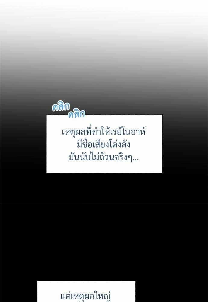 Kill the Lights ตอนที่ 329