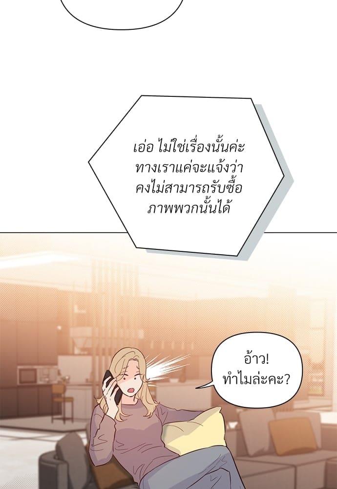 Kill the Lights ตอนที่ 3309