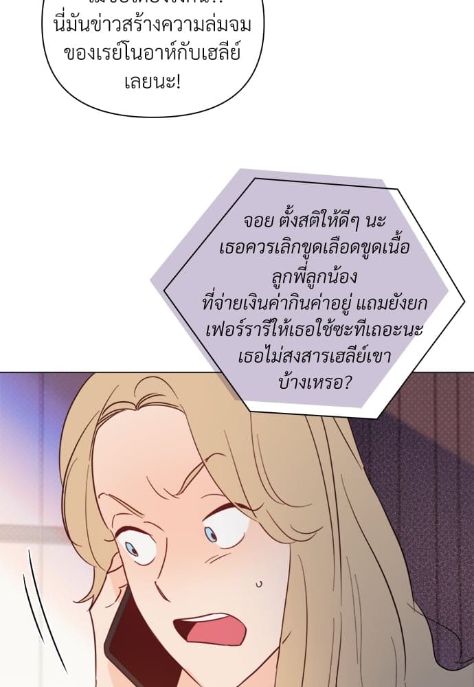 Kill the Lights ตอนที่ 3317