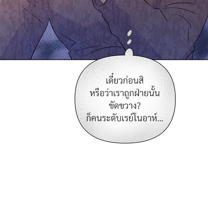 Kill the Lights ตอนที่ 3323