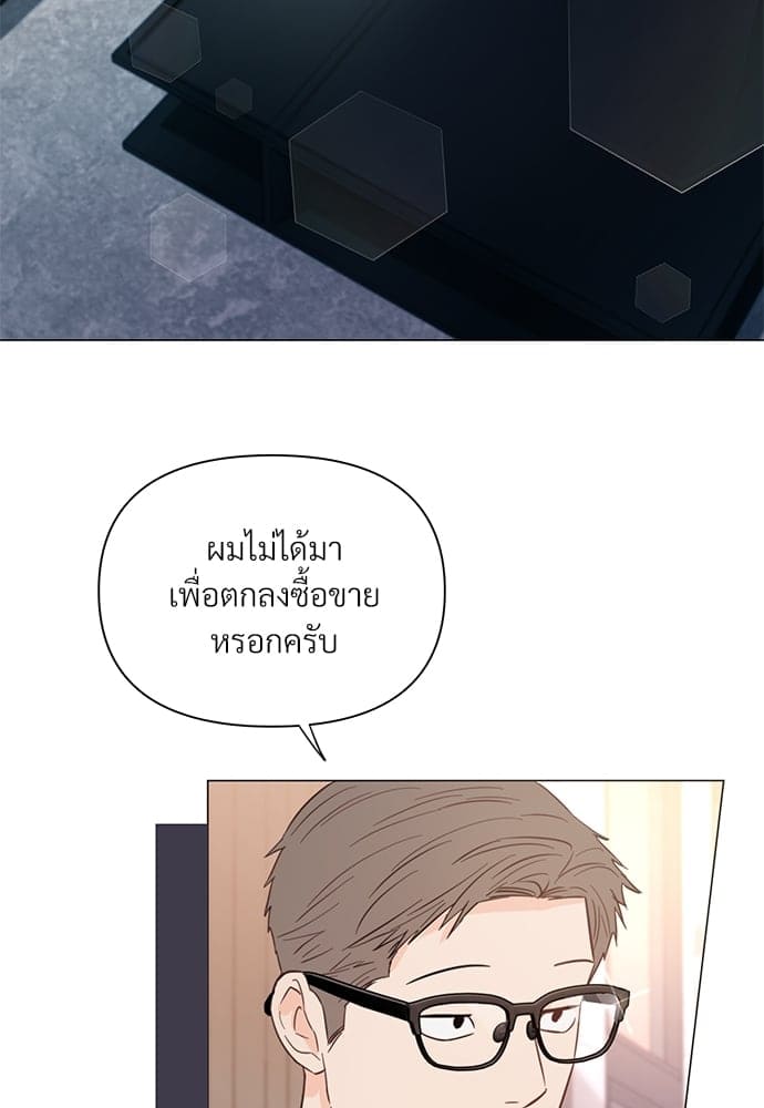 Kill the Lights ตอนที่ 3337