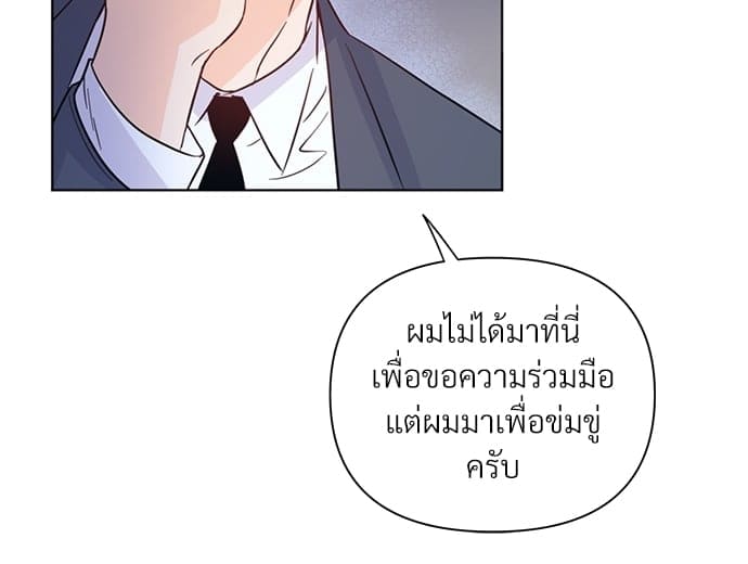 Kill the Lights ตอนที่ 3347