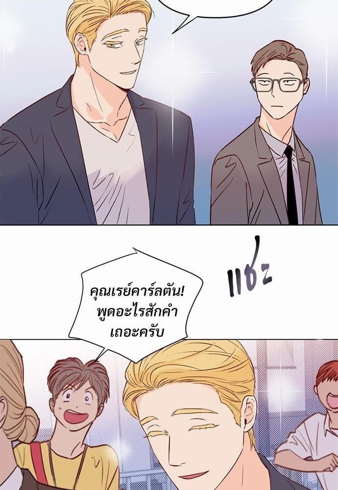 Kill the Lights ตอนที่ 336