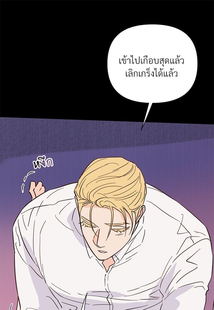 Kill the Lights ตอนที่ 34035