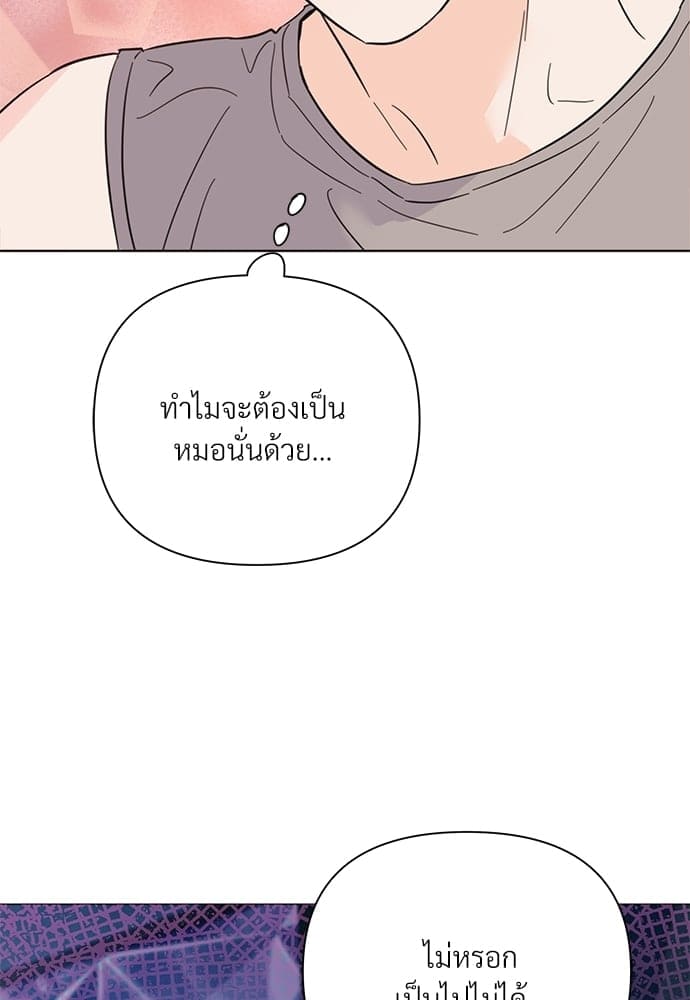 Kill the Lights ตอนที่ 34076