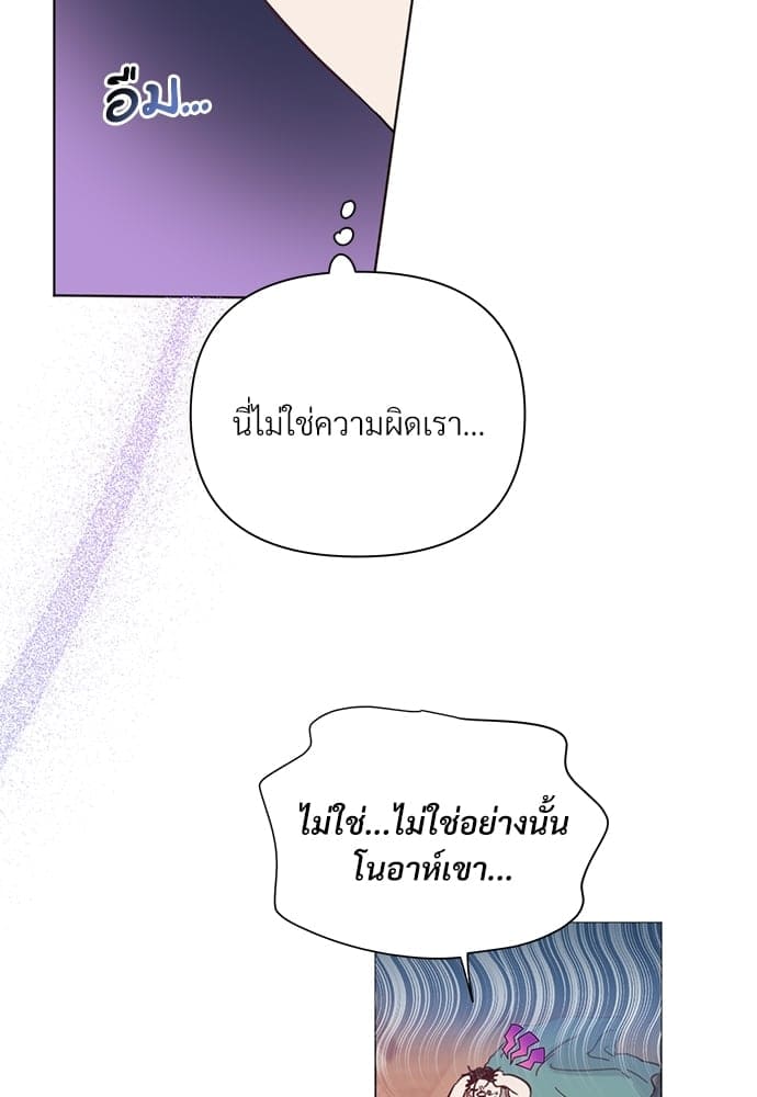 Kill the Lights ตอนที่ 34088