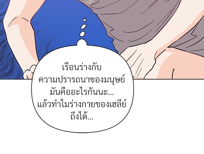 Kill the Lights ตอนที่ 34090