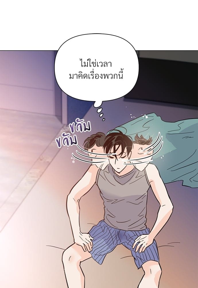 Kill the Lights ตอนที่ 34092