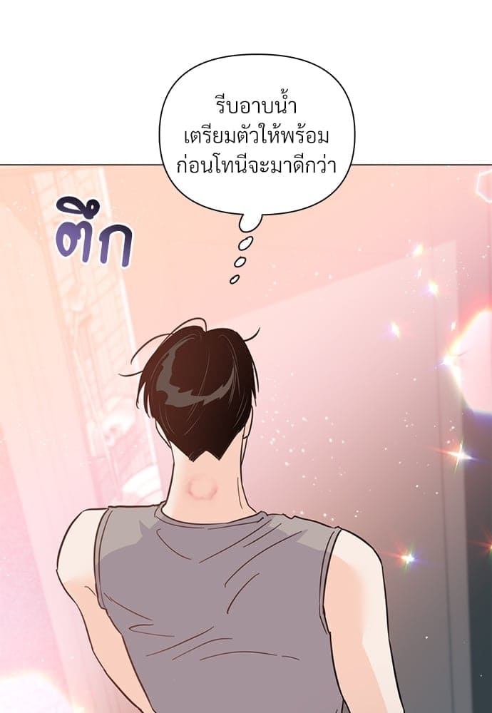 Kill the Lights ตอนที่ 34097