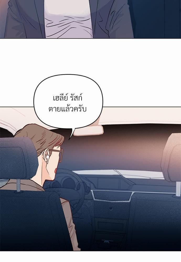 Kill the Lights ตอนที่ 347