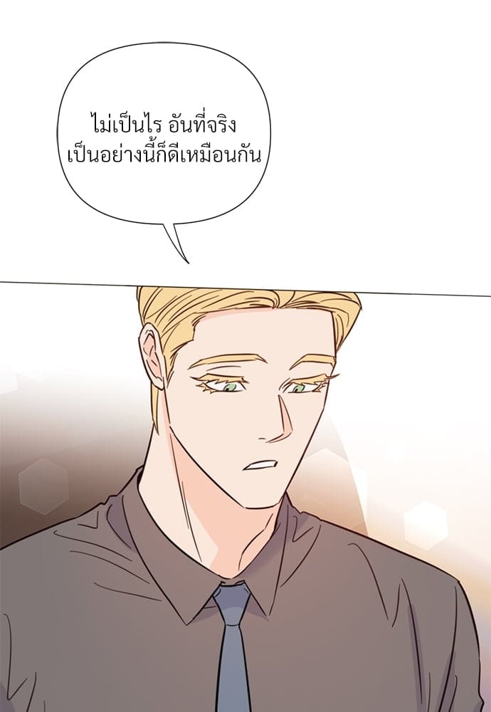 Kill the Lights ตอนที่ 3506