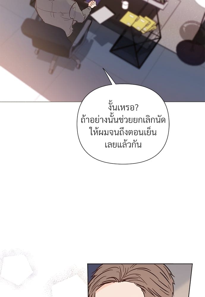 Kill the Lights ตอนที่ 3509