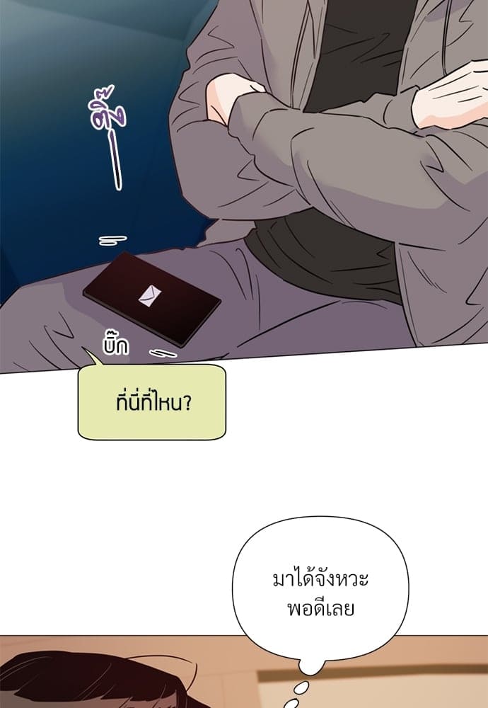 Kill the Lights ตอนที่ 3531