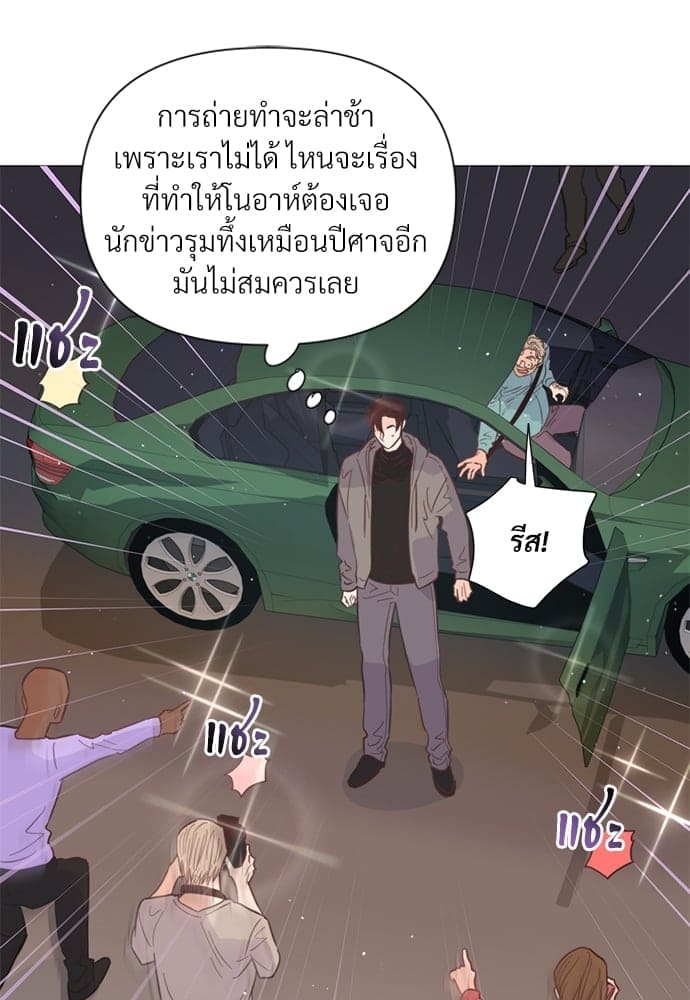 Kill the Lights ตอนที่ 3568