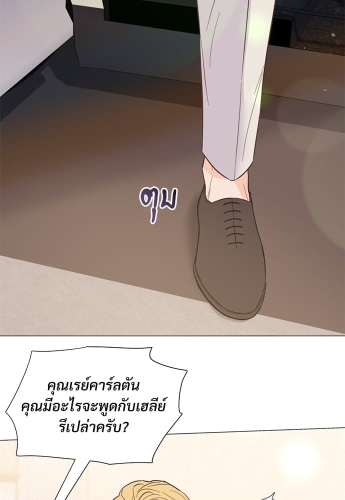 Kill the Lights ตอนที่ 3577