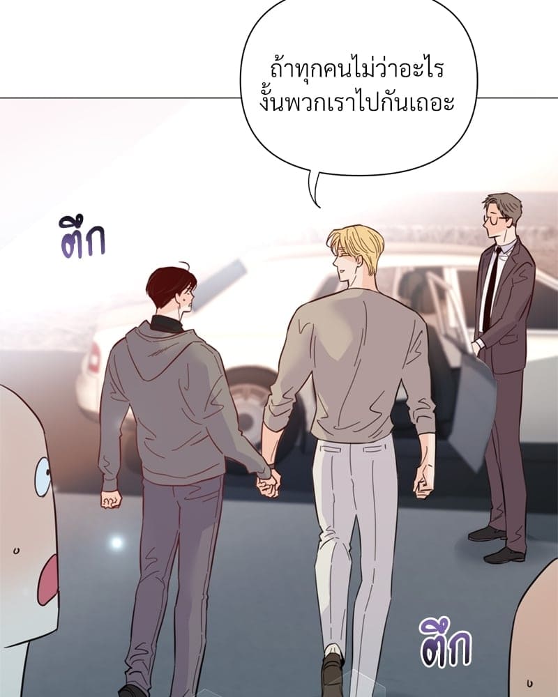 Kill the Lights ตอนที่ 36022