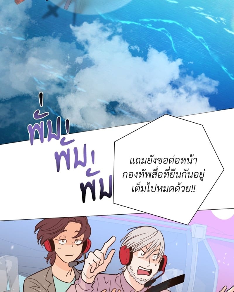 Kill the Lights ตอนที่ 36035