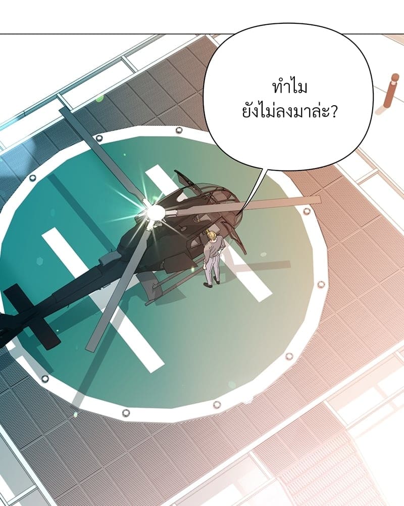 Kill the Lights ตอนที่ 36046