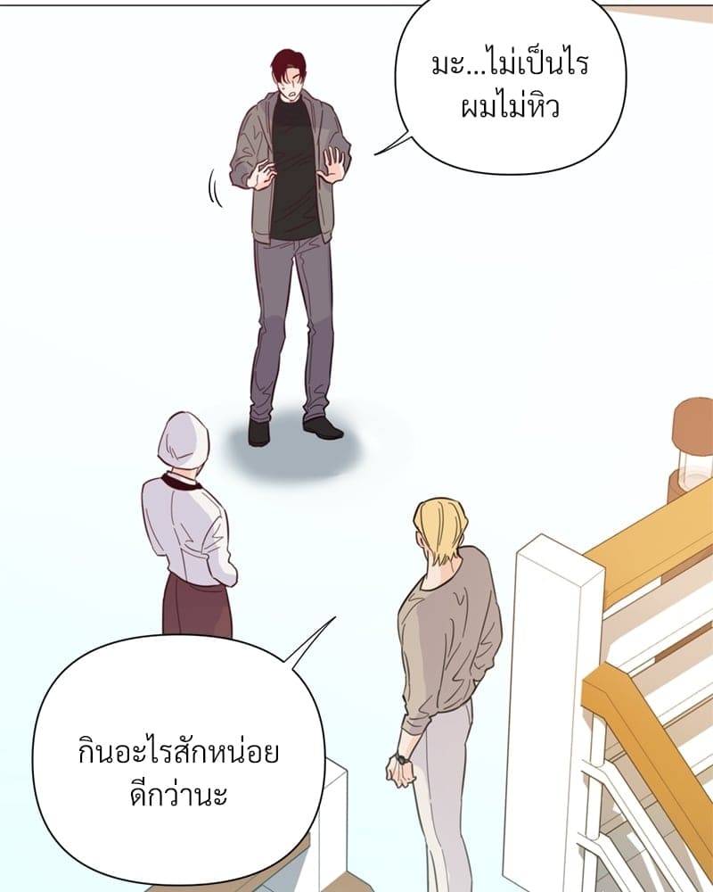 Kill the Lights ตอนที่ 36059