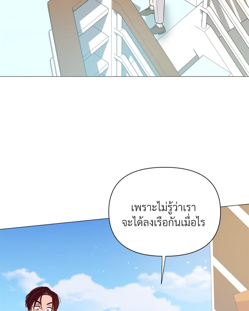 Kill the Lights ตอนที่ 36060