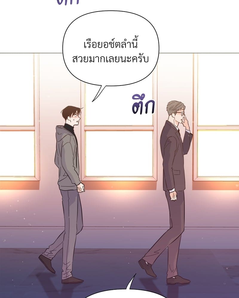 Kill the Lights ตอนที่ 36071