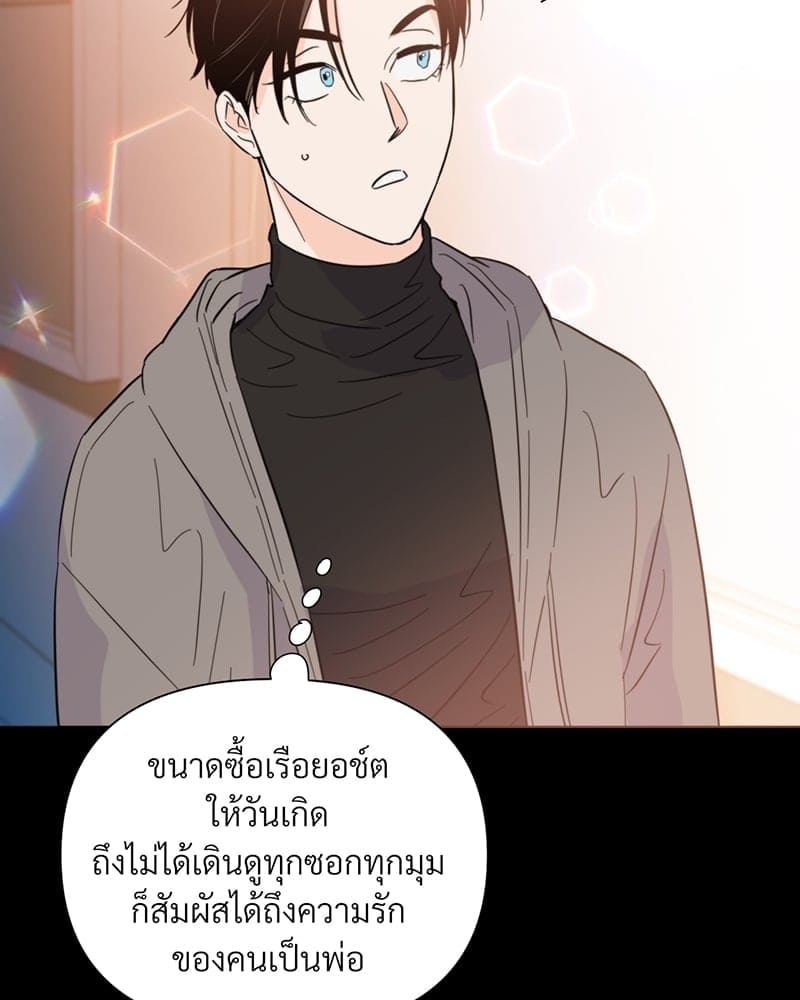 Kill the Lights ตอนที่ 36073